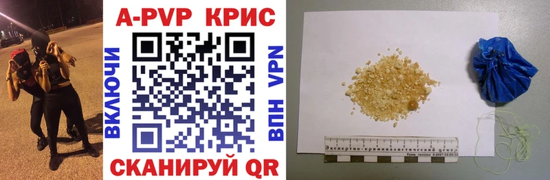 Как найти закладки Приморско-Ахтарск Cocaine  Гашиш  СК  MEGA ссылка  Конопля 