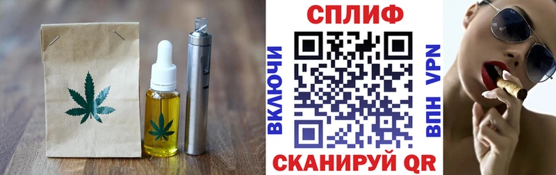 blacksprut вход  где купить наркоту  Приморско-Ахтарск  даркнет состав  Canna-Cookies конопля 