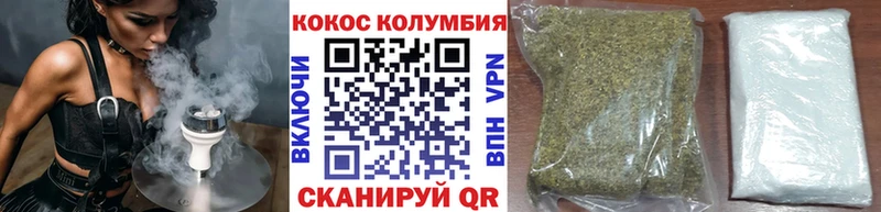Кокаин Columbia Приморско-Ахтарск
