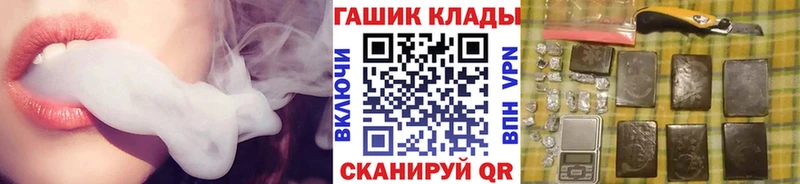 Гашиш Cannabis  купить наркоту  Приморско-Ахтарск 