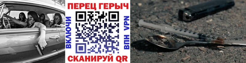 ГЕРОИН Афган  OMG ССЫЛКА  Приморско-Ахтарск 