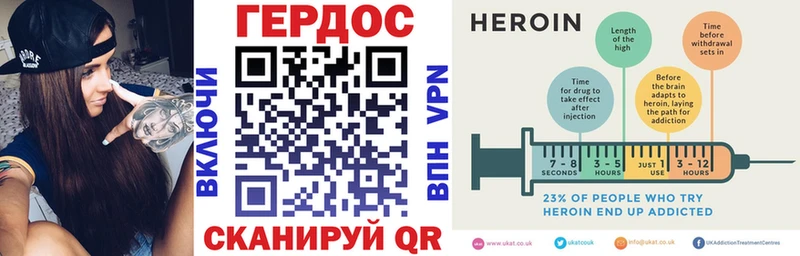 ГЕРОИН белый Приморско-Ахтарск
