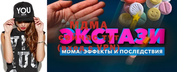 скорость mdpv Алексин