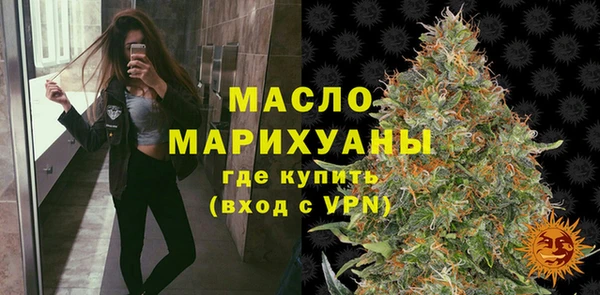 мефедрон мука Аркадак