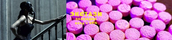 марихуана Армянск