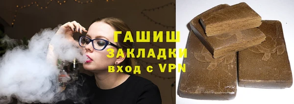 марихуана Армянск