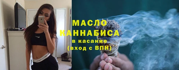 марихуана Армянск