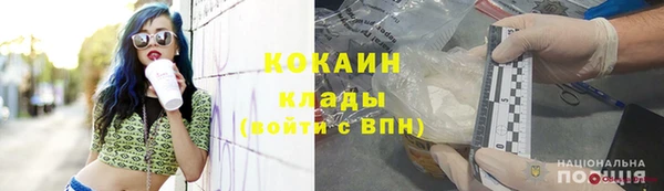 мефедрон мука Аркадак