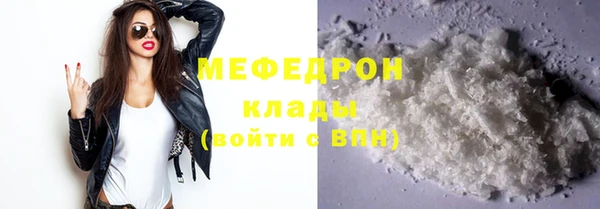 марихуана Армянск