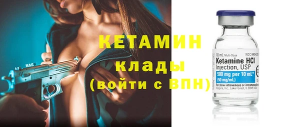мефедрон мука Аркадак