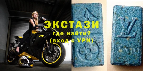 скорость mdpv Алексин