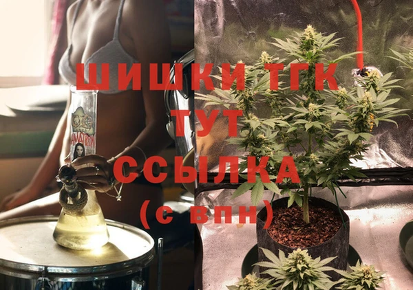 мефедрон мука Аркадак
