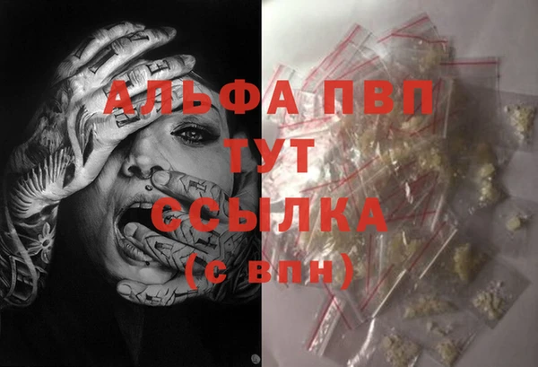 мефедрон мука Аркадак