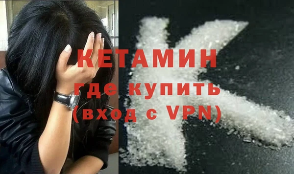 мефедрон мука Арсеньев