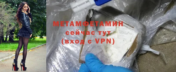 мефедрон мука Арсеньев