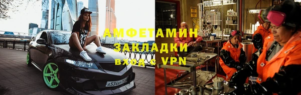 мефедрон мука Арсеньев