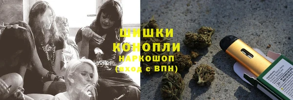 бошки Нефтекумск
