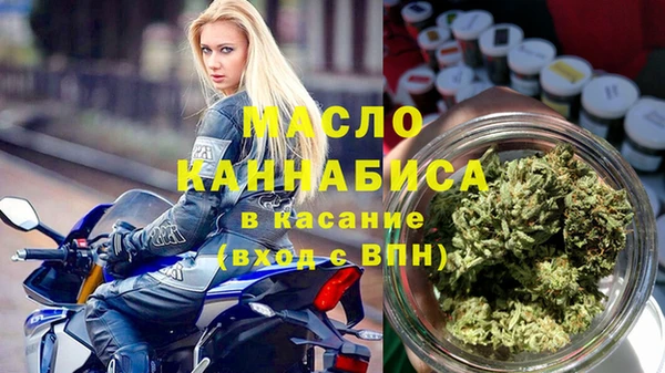 марихуана Армянск