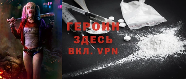 мефедрон мука Арсеньев
