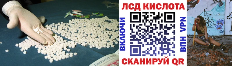 ОМГ ОМГ   Приморско-Ахтарск  Лсд 25 экстази ecstasy 