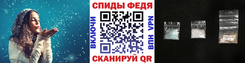 МЕТАМФЕТАМИН Methamphetamine  Приморско-Ахтарск 